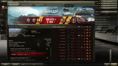 Прикрепленное изображение: shot_007.jpg